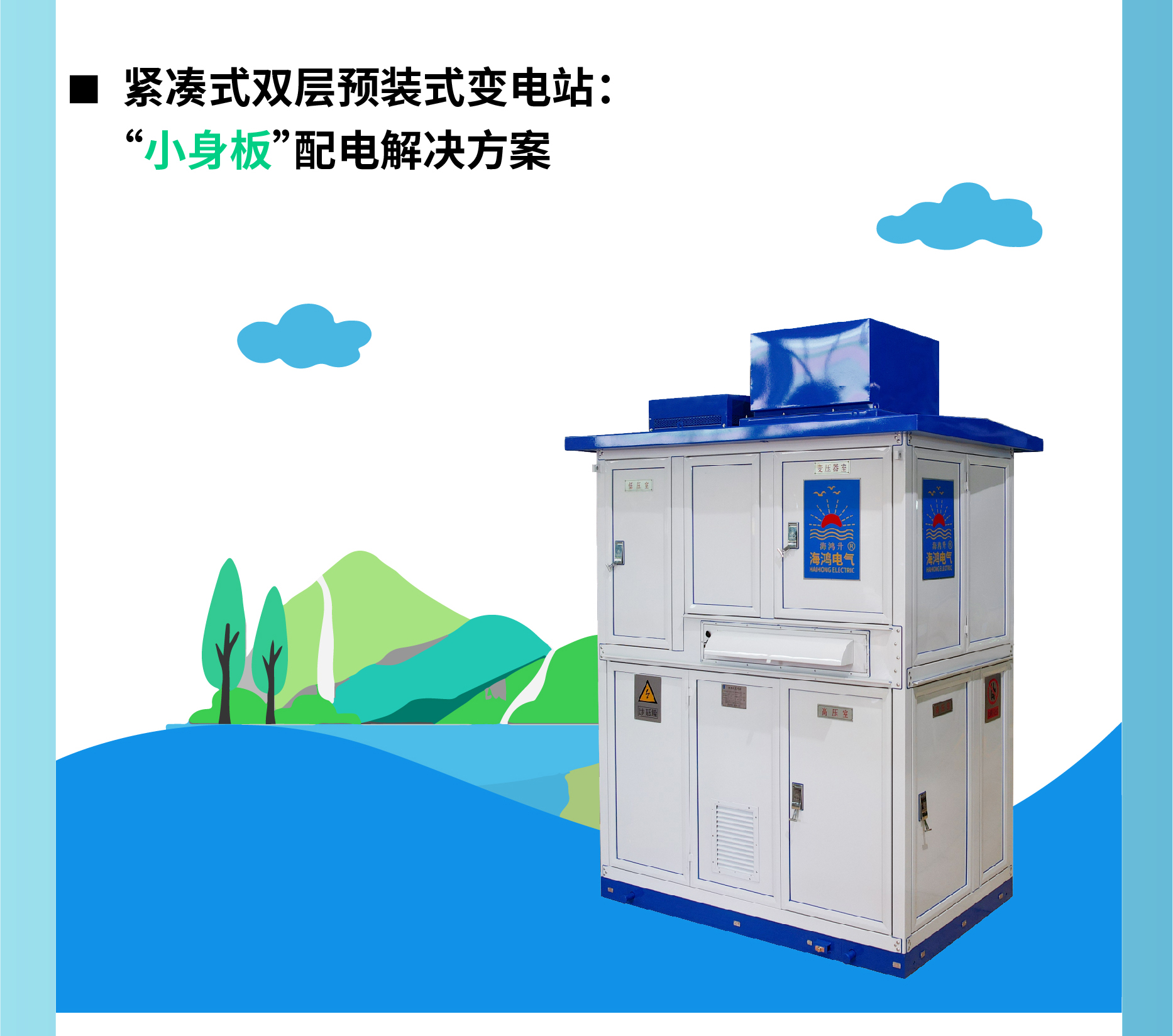 三好煥新-02.5.jpg