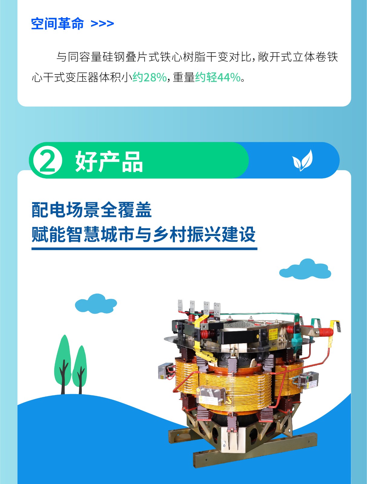 三好煥新-01.5.jpg