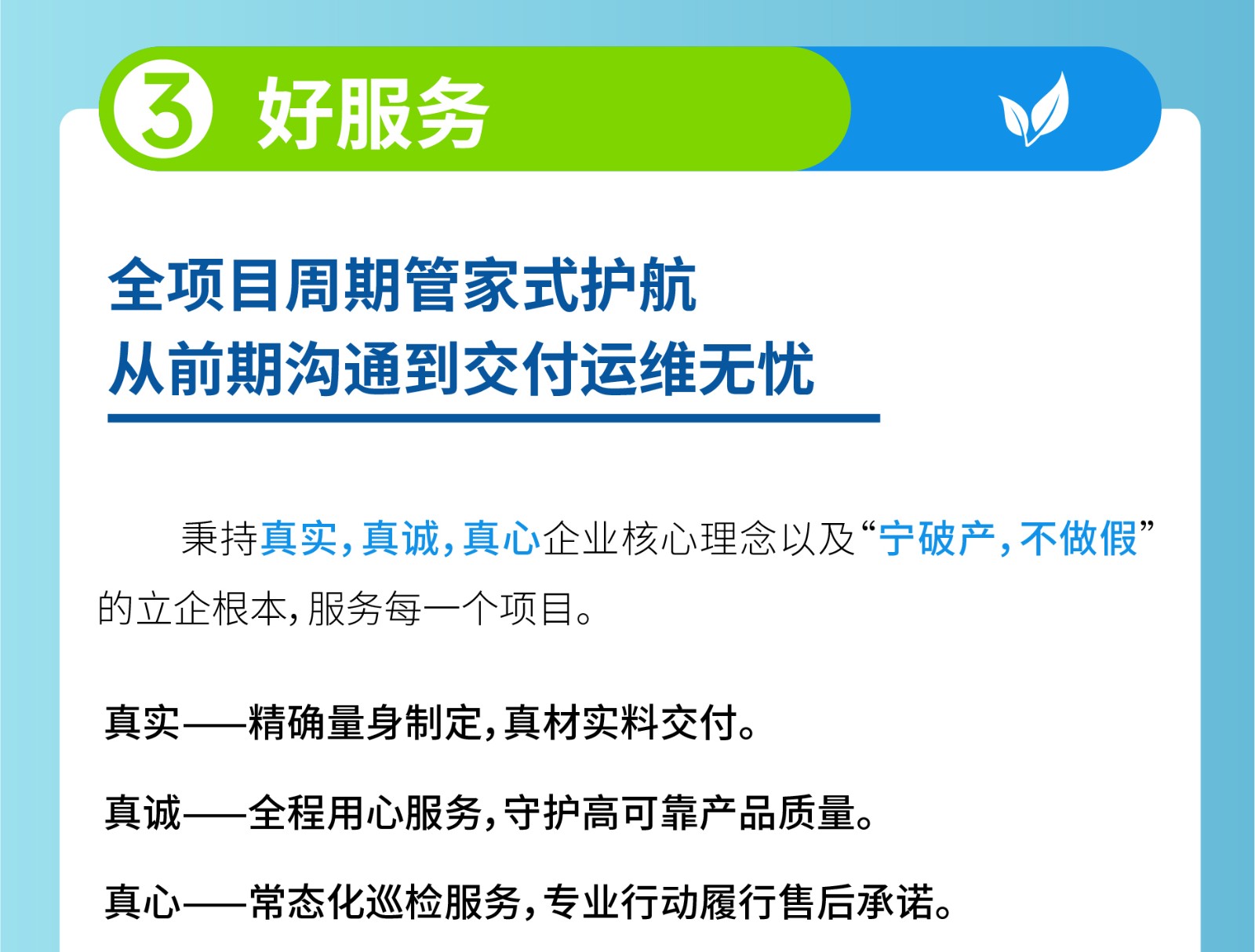 三好煥新-03.2.jpg